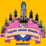 AGM Rural College of Engineering and Technology - [GMRCET]