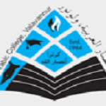 Ansar Arabic College - [AAC]