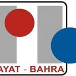 Rayat Bahra Institute of Engineering and NanoTechnology- [RBIENTH]